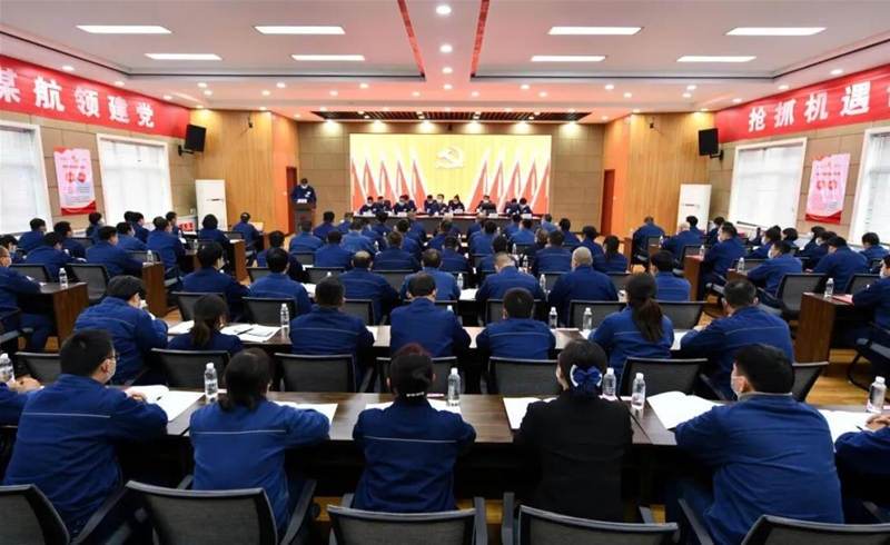 2022年1月20日热烈祝贺 中国共产党太阳成集团tyc33455 第二次代表大会隆重召开