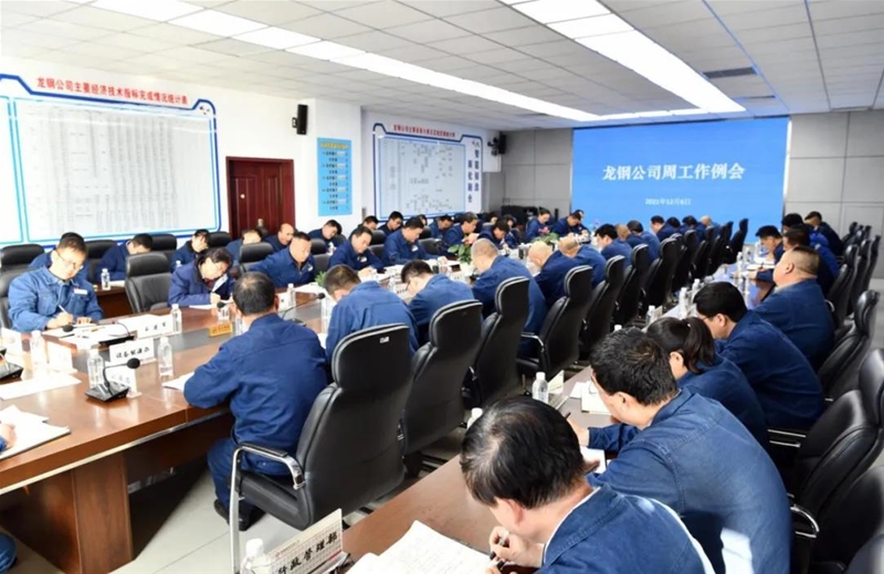 陈骁在周工作例会上要求：一鼓作气发力攻坚 统筹兼顾全力冲刺 始终保持昂扬的干事激情 坚决打赢效益提升攻坚战