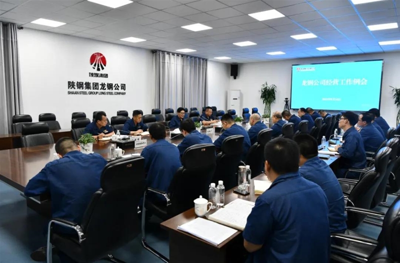 公司召开9月份经营工作例会