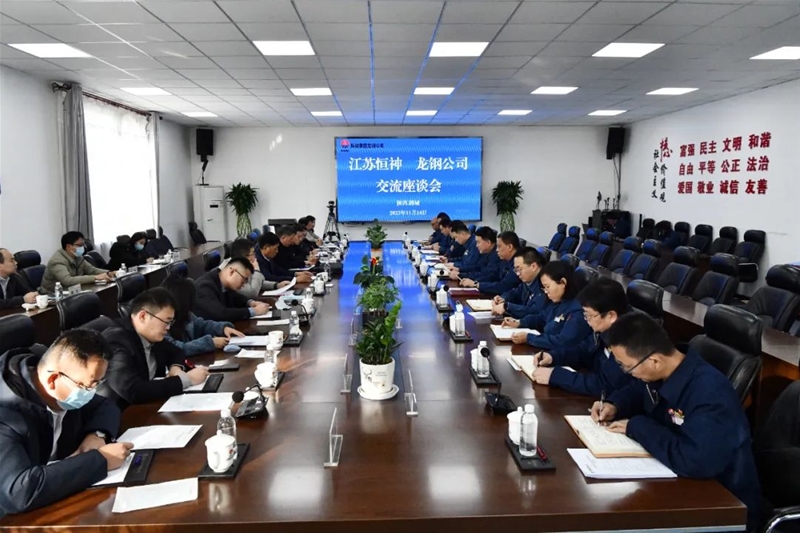 观摩交流拓思路 互学互鉴促提升——陕煤集团江苏恒神股份有限公司一行来公司开展对标交流