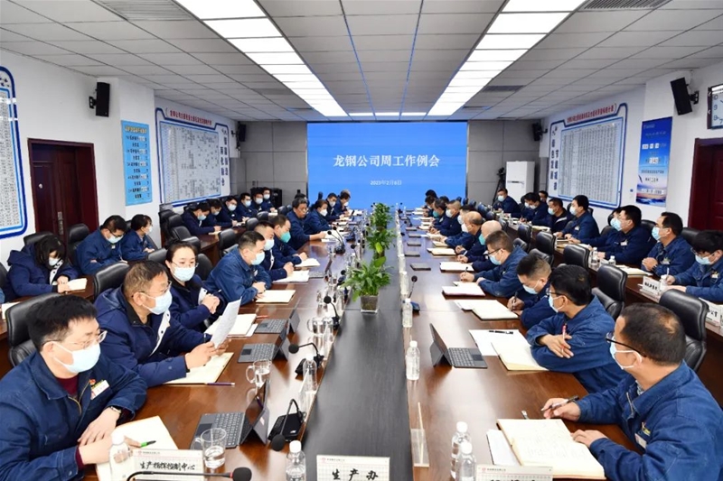 陈骁在2月6日周工作例会上强调紧盯“扭亏为盈”的目标破痛点牢记“示范引领”的使命守初心为集团公司愿景目标顺利实现当好排头兵