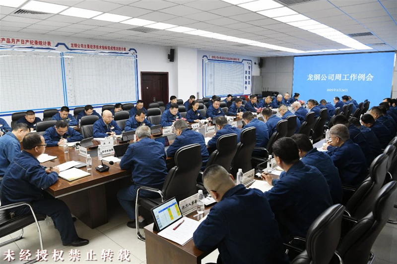 目标引领 问题导向 各司其职 率先垂范 聚焦短板抓提升 求真务实增效益